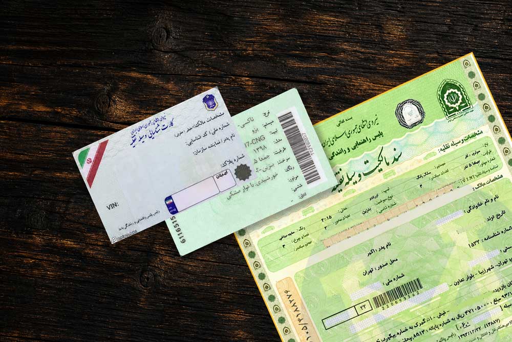 مدارک-لازم-برای-تعویض-پلاک