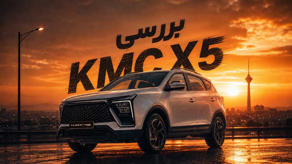 kmc-x5